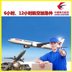 荆州沙市空运代理公司谈空运的四大作用是什么